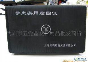 上海蝴蝶牌繪圖儀器 專業(yè)工具的經(jīng)典傳承