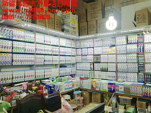 新疆烏魯木齊昌潔日用品批發(fā)部 一站式采購(gòu)，品質(zhì)生活的保障