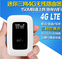 聯(lián)通4G上網(wǎng)卡 一折起暢享高速移動網(wǎng)絡(luò)，酷翼X9等設(shè)備助力便捷互聯(lián)