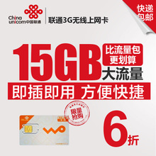 Apple iPhone SE國行未激活分期免息送禮 質(zhì)量解析與兄弟導購的3G/4G上網(wǎng)卡指南