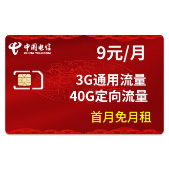 聯(lián)通3G/4G上網(wǎng)卡套餐深度解析 尋找最適合你的移動上網(wǎng)方案